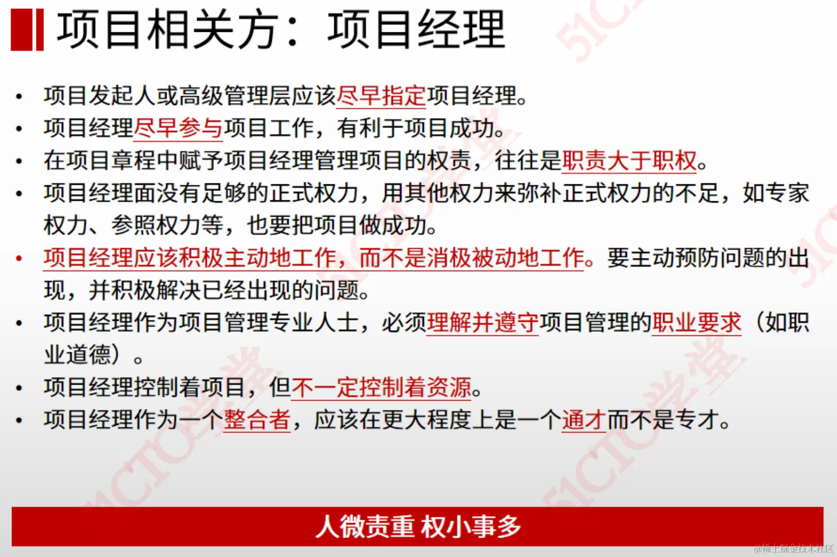 截屏2023-08-24 16.29.17.png