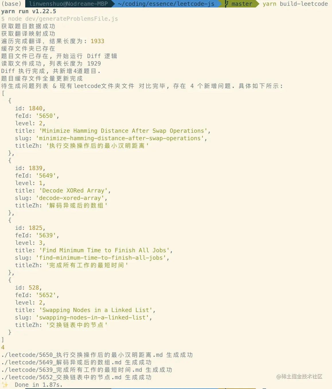 image-20210110183120728