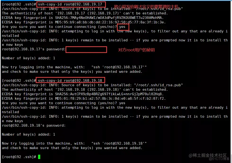 ansible自动化运维工具和常用模块介绍_计划任务_08
