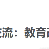 markytsai于2020-10-18 14:31发布的图片