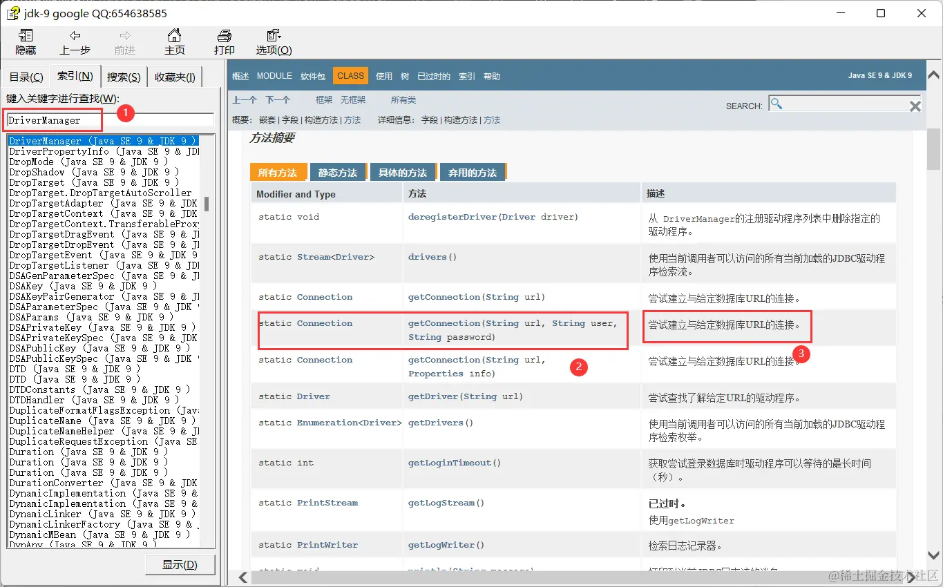 image-20211020094612722