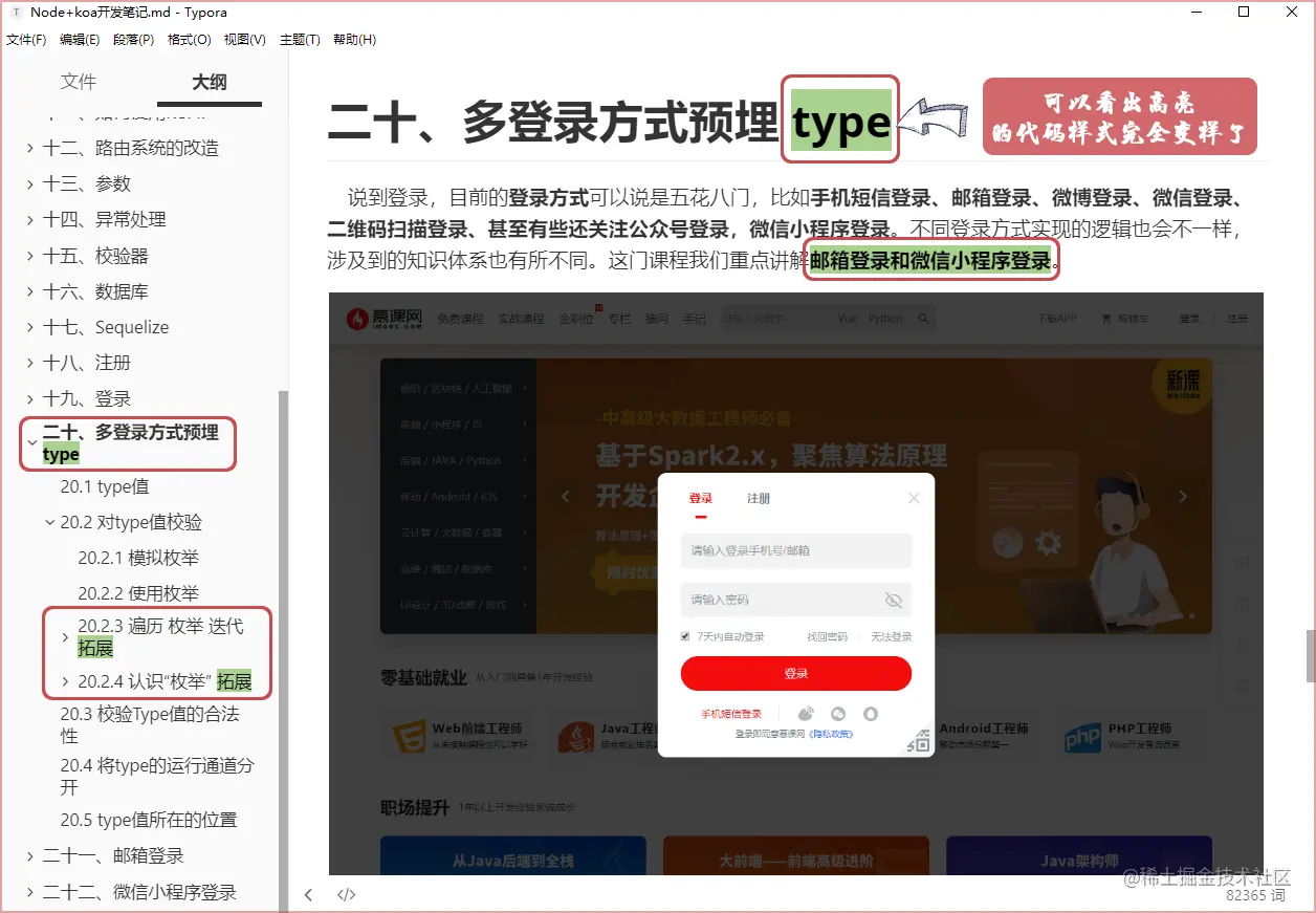 Snipaste_2020-05-15_08-12-07