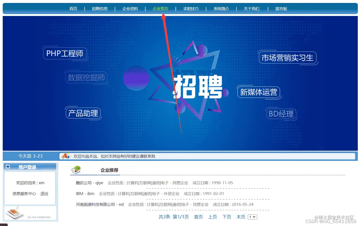 请添加图片描述