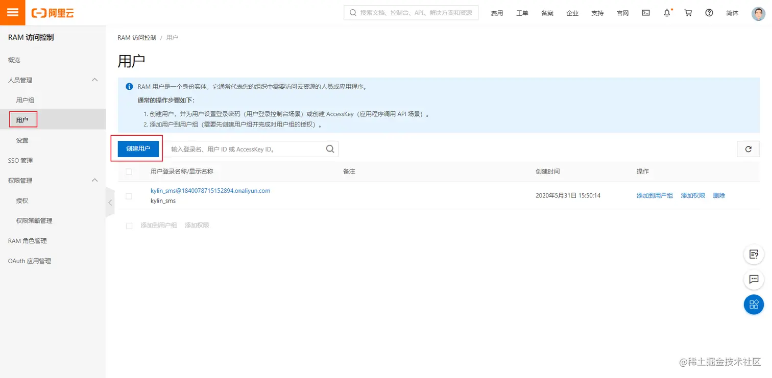 image-20200602074733494