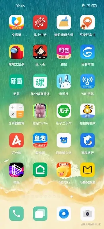 Screenshot_2022-04-12-09-46-04-34_92b64b2a7aa6eb3771ed6e18d0029815