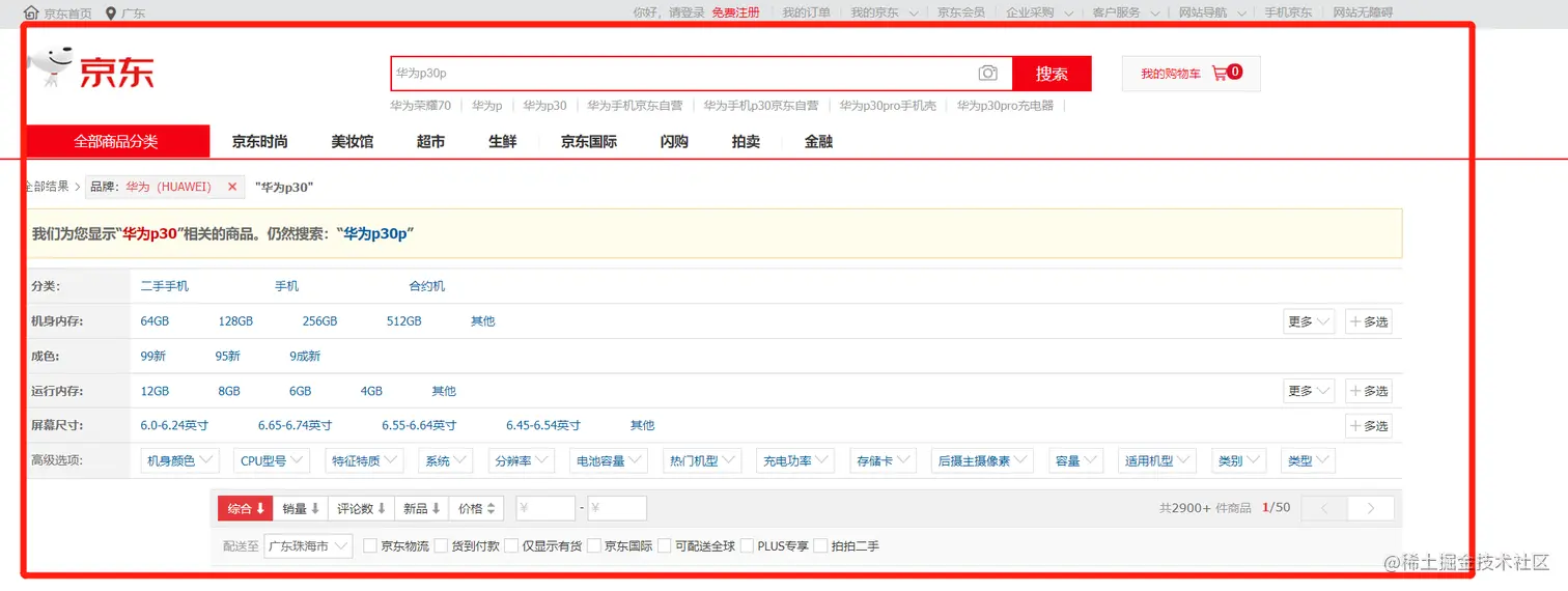 image-20220628142601995