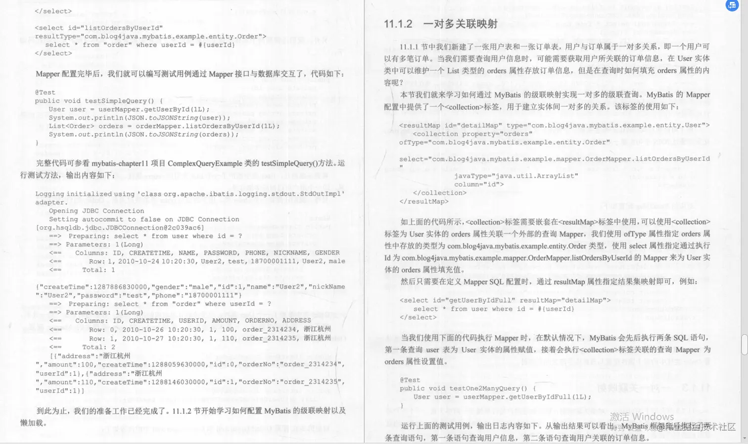 Java架构速成笔记：七大专题，1425页考点，挑战P8岗