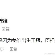 古法编程守护者于2023-09-14 11:59发布的图片