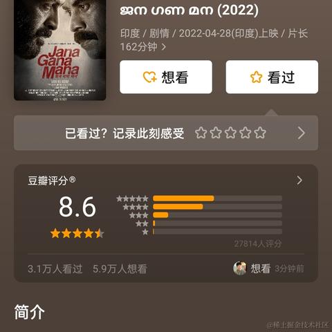 贝拉拉是我的超人于2022-12-04 14:21发布的图片