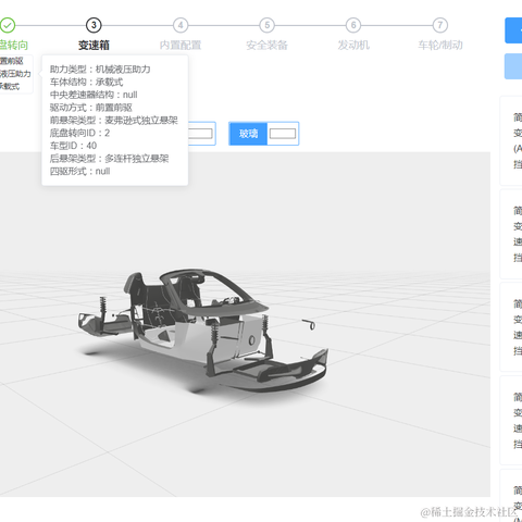 skywalker59于2021-03-17 11:04发布的图片