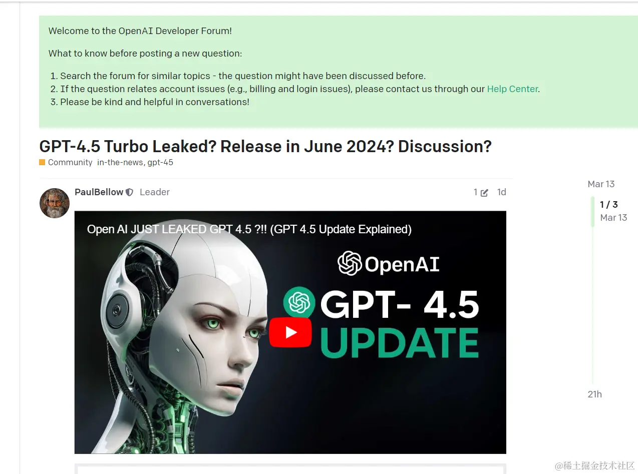 image-20240314113635637