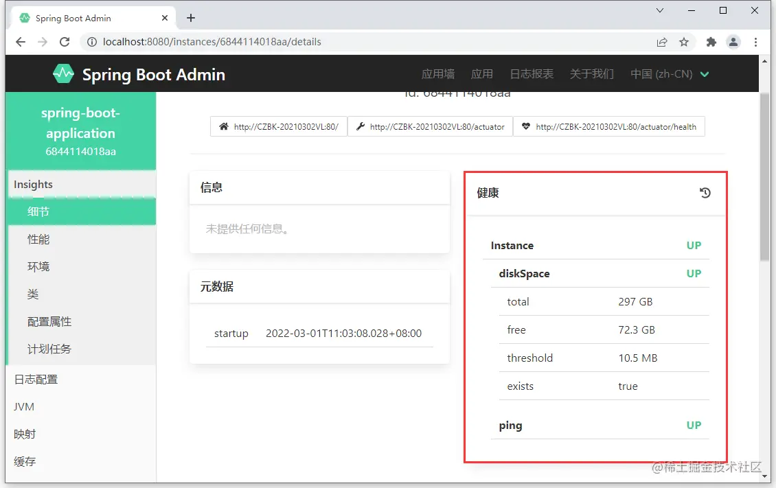 image-20220301171025615