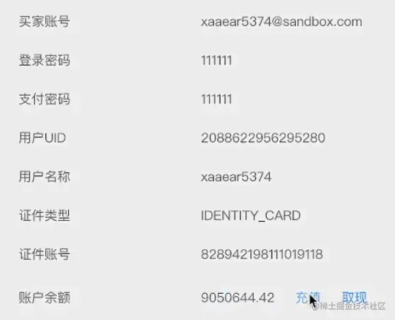 image-20230531162007411