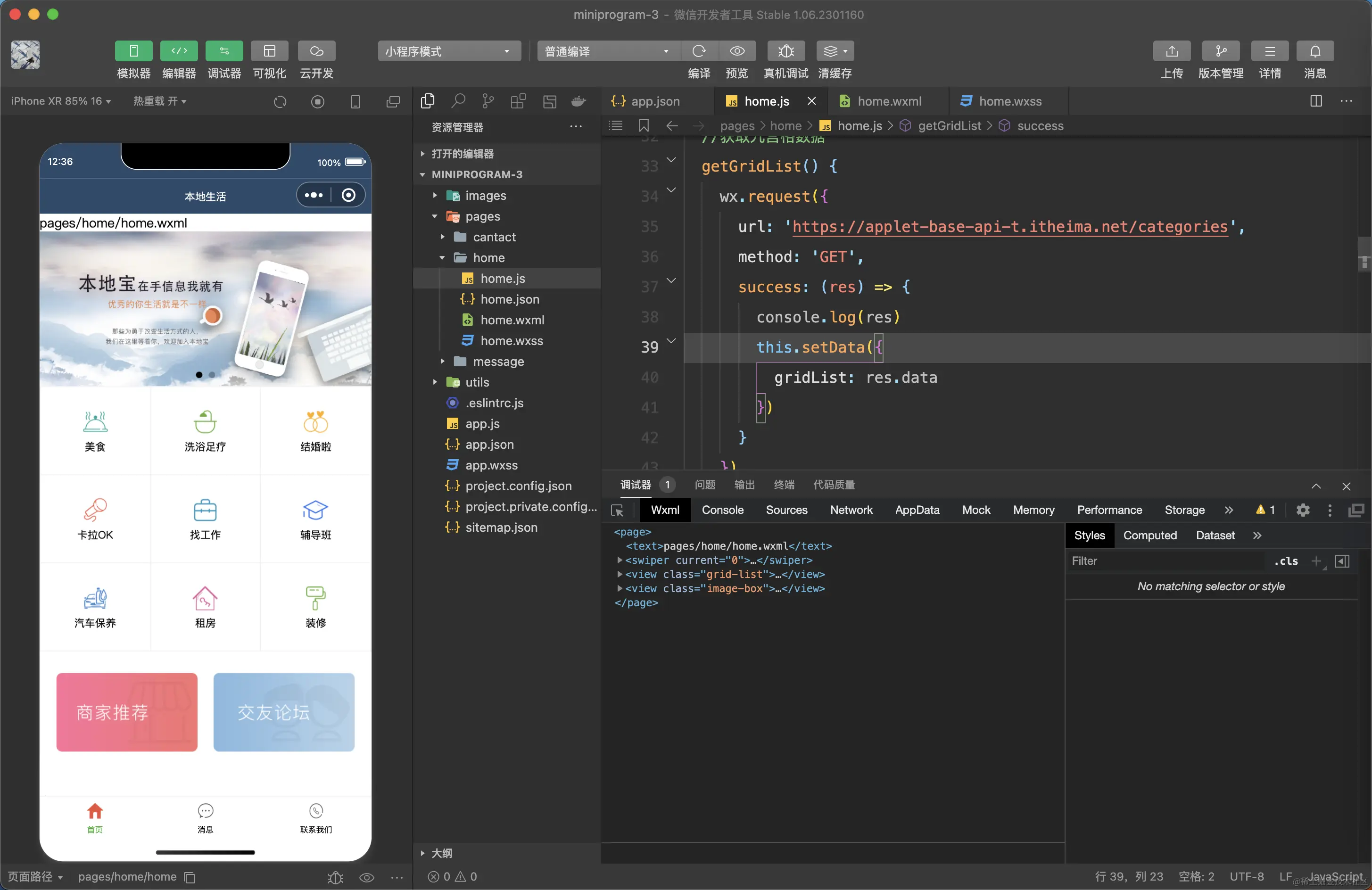 image-20230520123707584