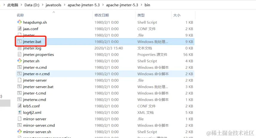 image-20201203163816360