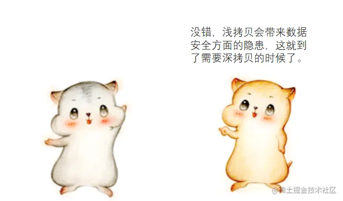 漫画：什么是“原型模式”？