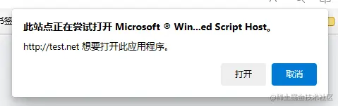 系统正确关联phpstorm 协议后的链接点击效果