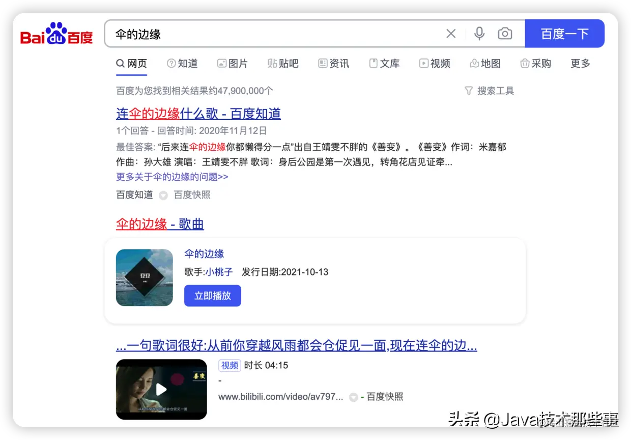 Google搜索为什么不能无限分页？