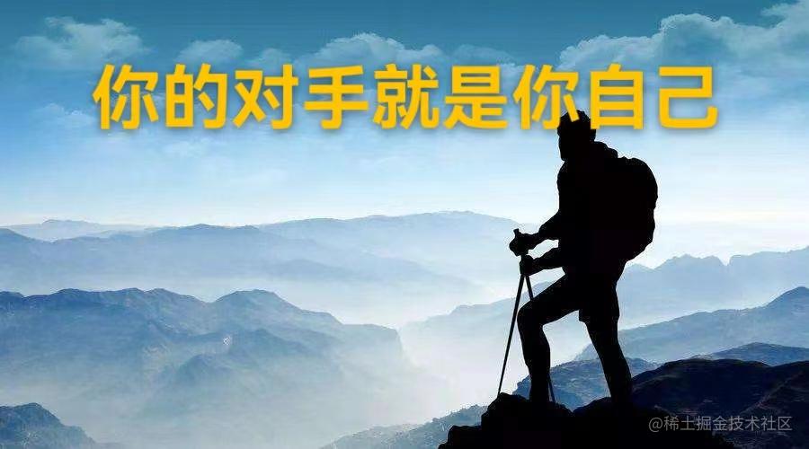 “自我提升”指南