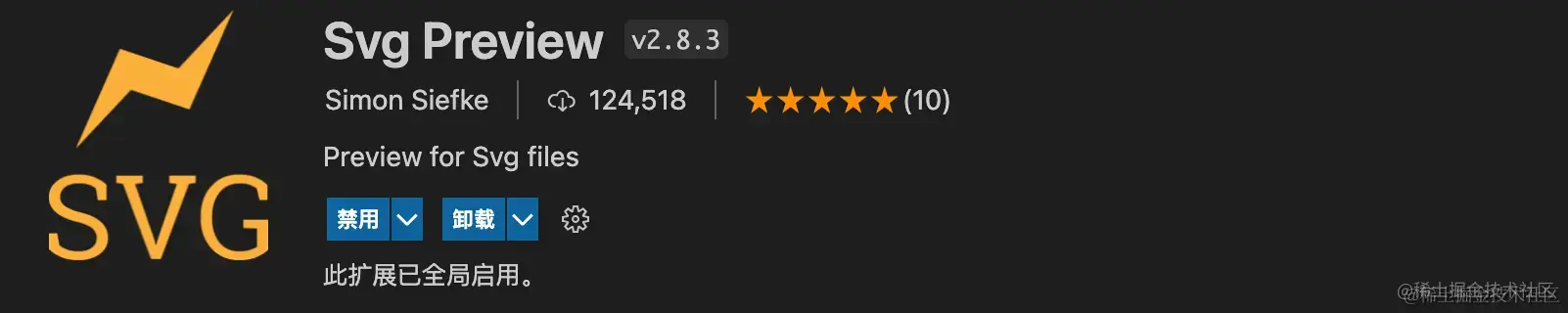 38、VS code必备前端插件