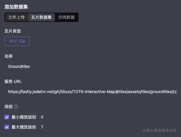 添加瓦片数据服务