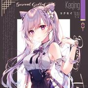 刻晴的个人资料头像