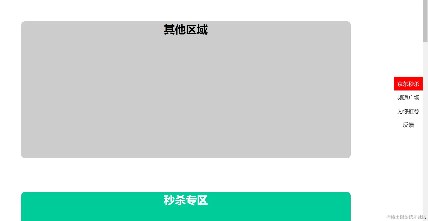 电梯导航.png