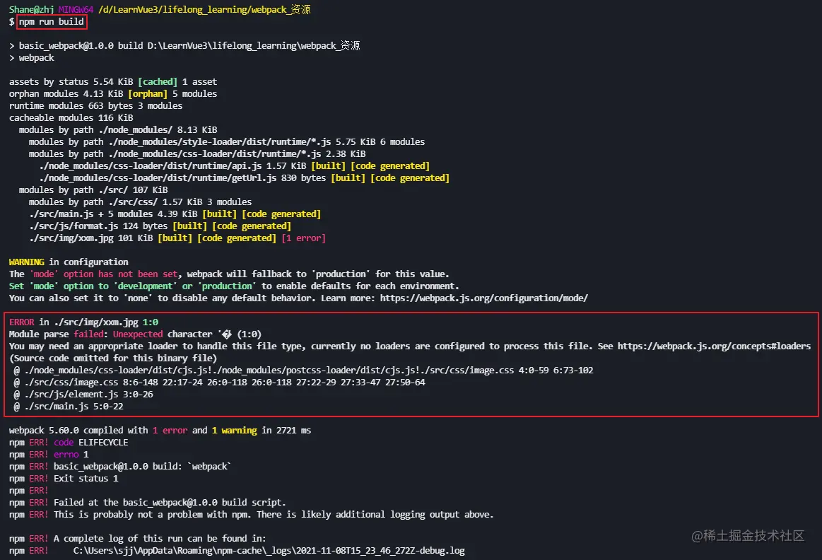 image-20211108232449678