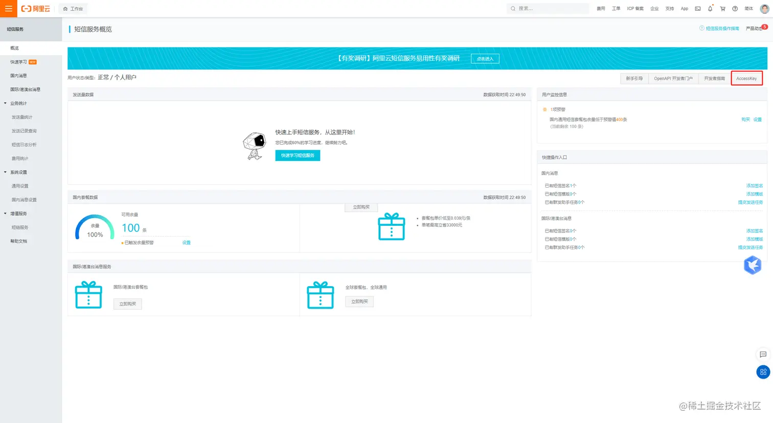 image-20211006083311766