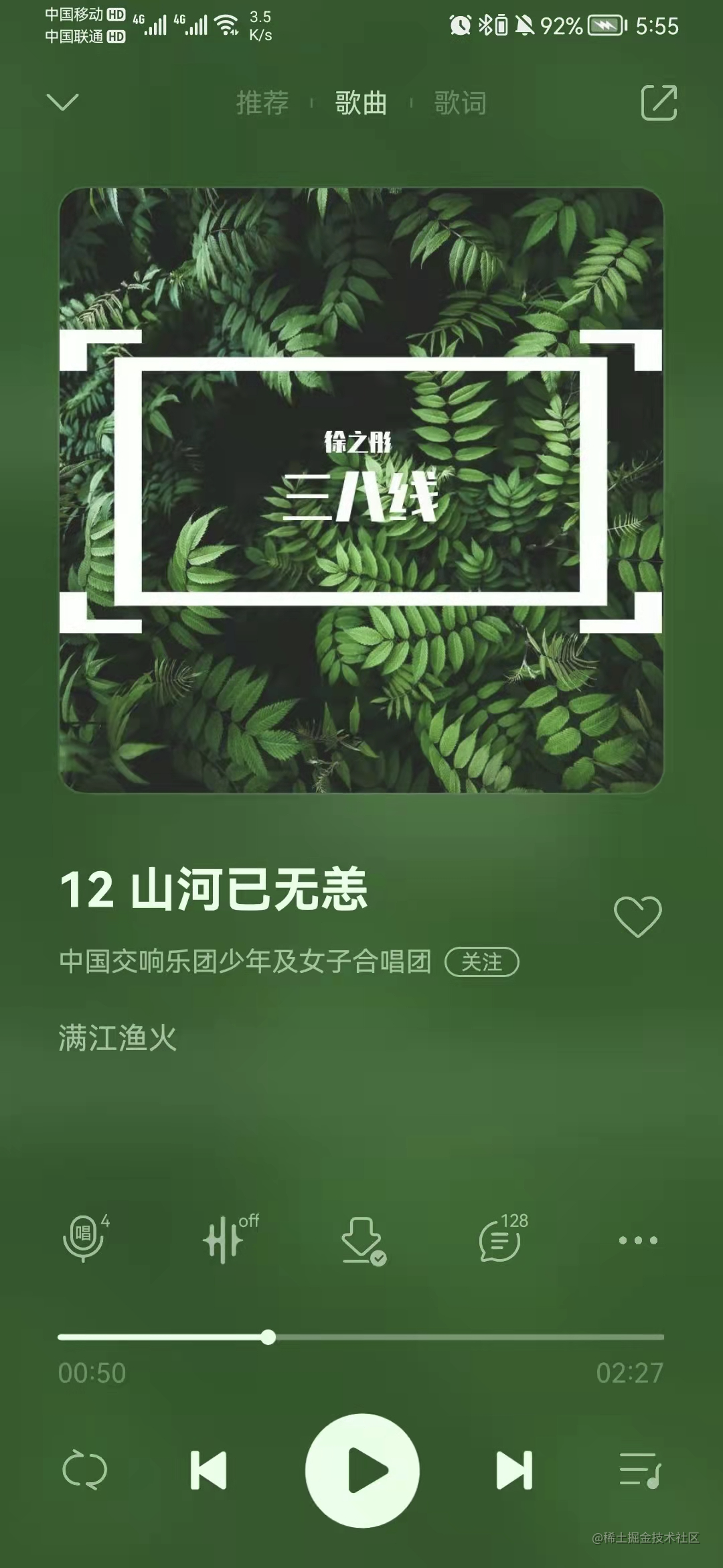 🥬 🐶 uniapp learning 🦌 【 Extract picture theme color generate background ...