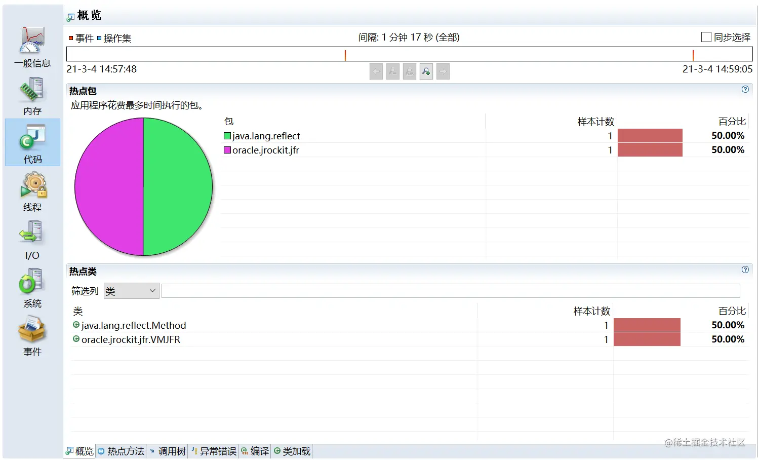 image-20221202181700074