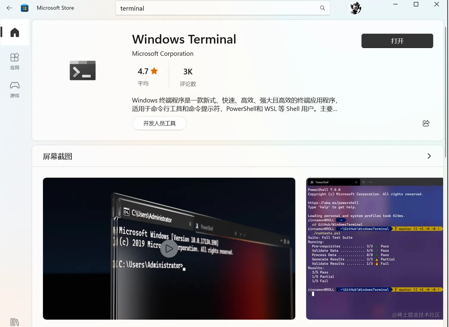 Oh my posh windows oh my zsh mac terminal oh my zsh 