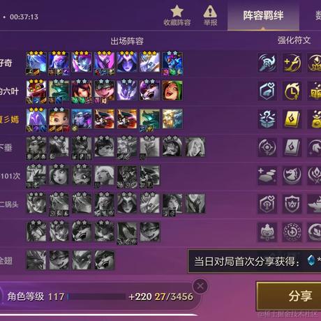 刘华强于2022-08-16 12:45发布的图片
