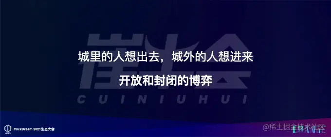 SaaS 生态的 12345