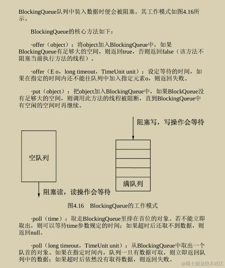在GitHub发布秒获百万访问！就凭这份Java程序性能优化实战笔记？