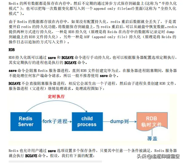 互联网java开发者的福音,巧获美团3-2架构师的65W字笔记,图文并茂