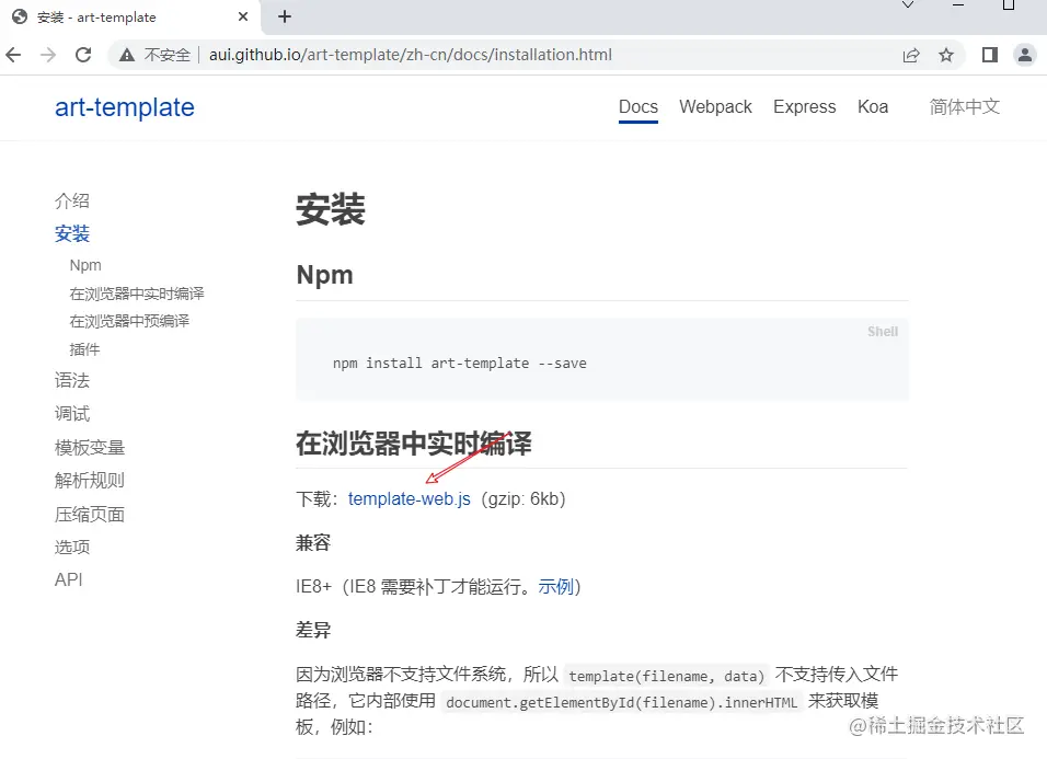 image-20230601164808119