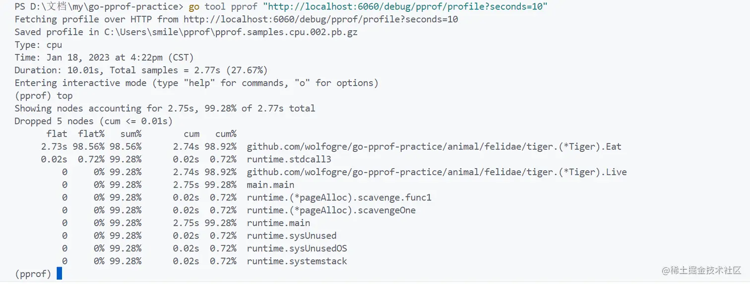 image-20230118162256355