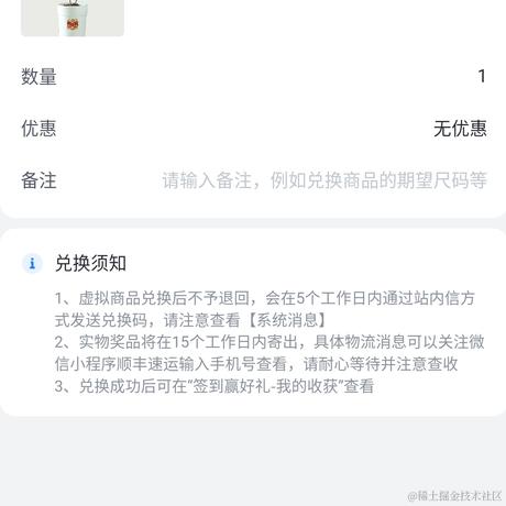 占用了于2023-02-26 21:03发布的图片