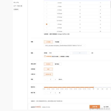 Ai黄金眼于2022-09-02 09:01发布的图片