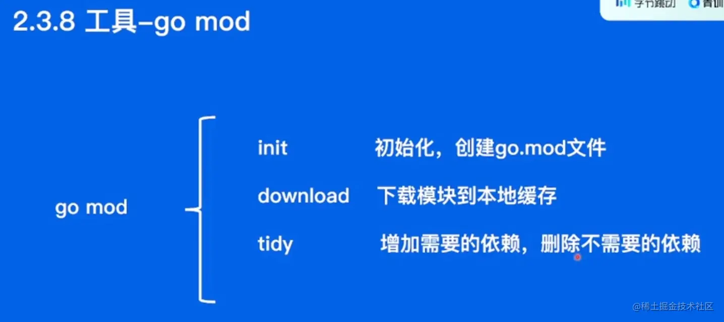 image-20220531205951156