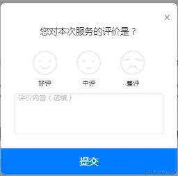 点击切换图标.png