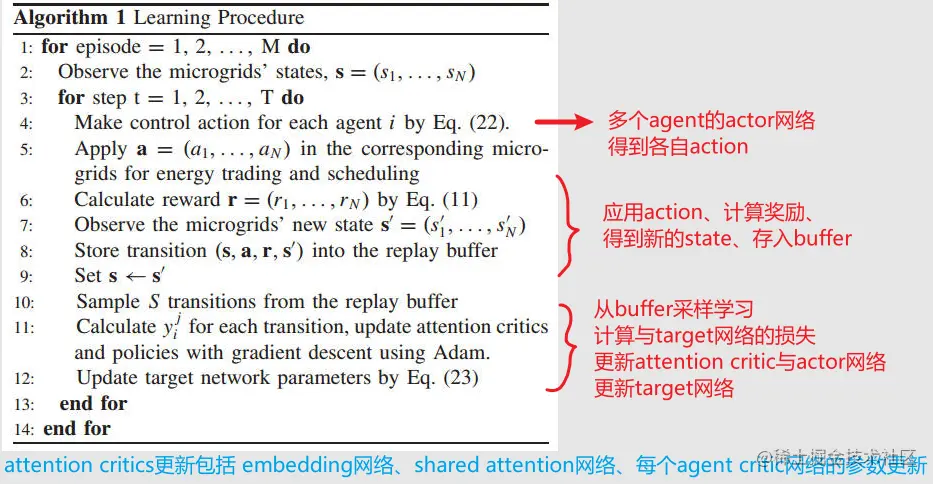 image-20230718121547427