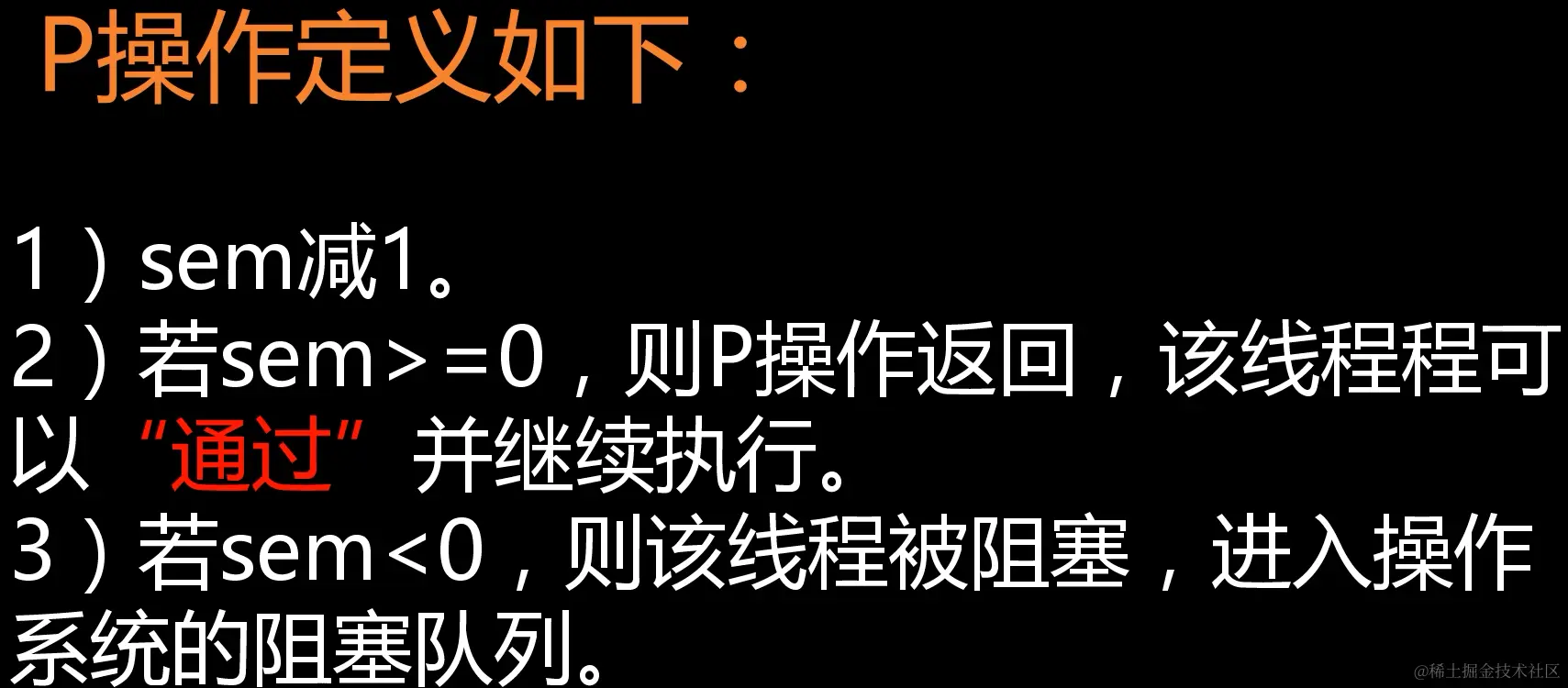 image-20211204195441447