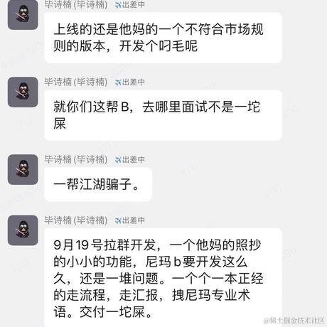 优弧于2023-12-08 20:48发布的图片