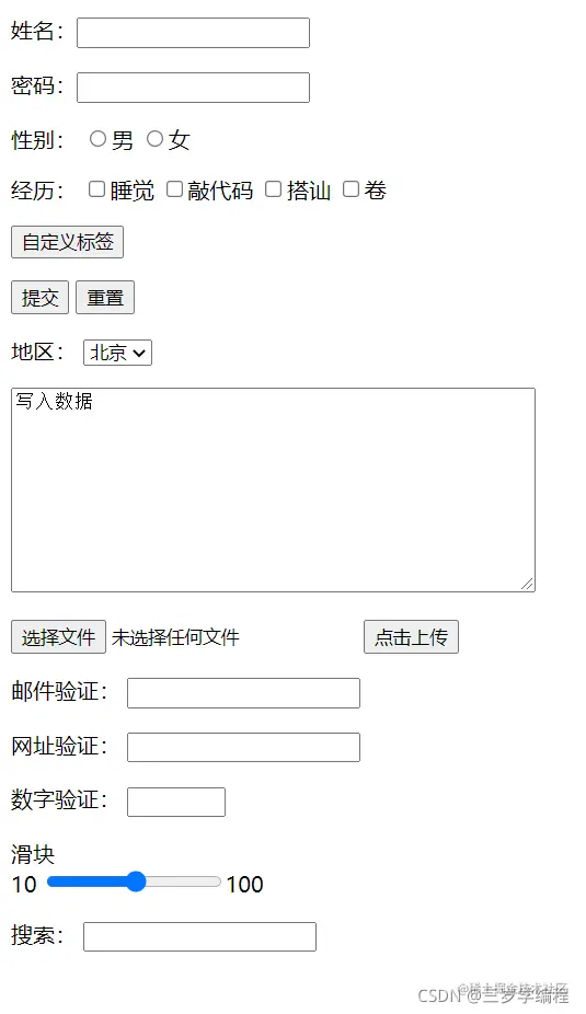 请添加图片描述