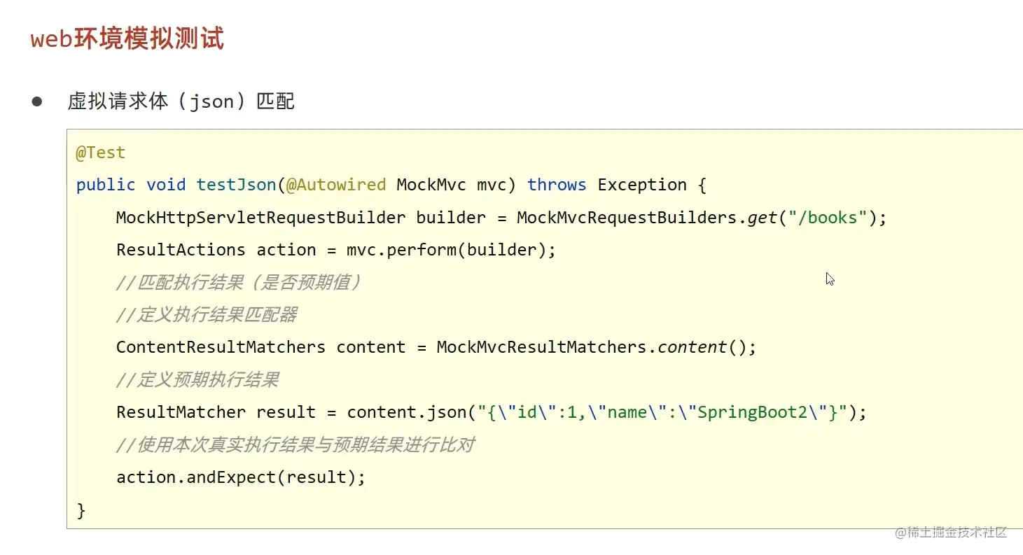 image-20220508140848490