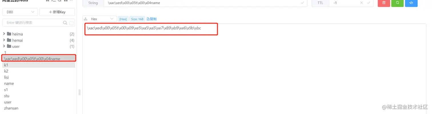 image-20230217125010102