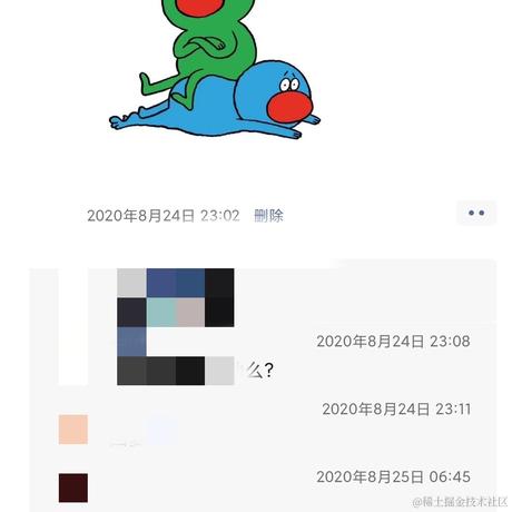 旺仔牛仔QQ糖于2023-01-09 06:12发布的图片